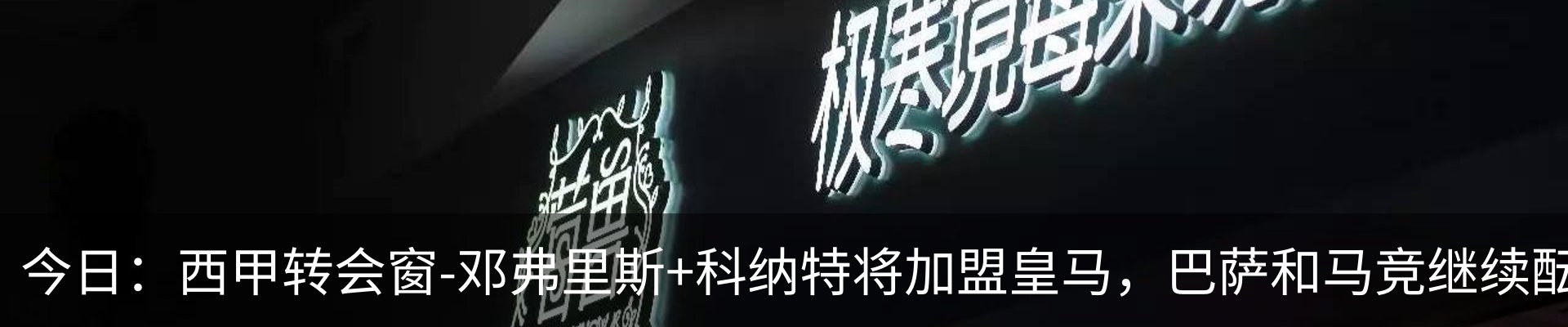 内页banner