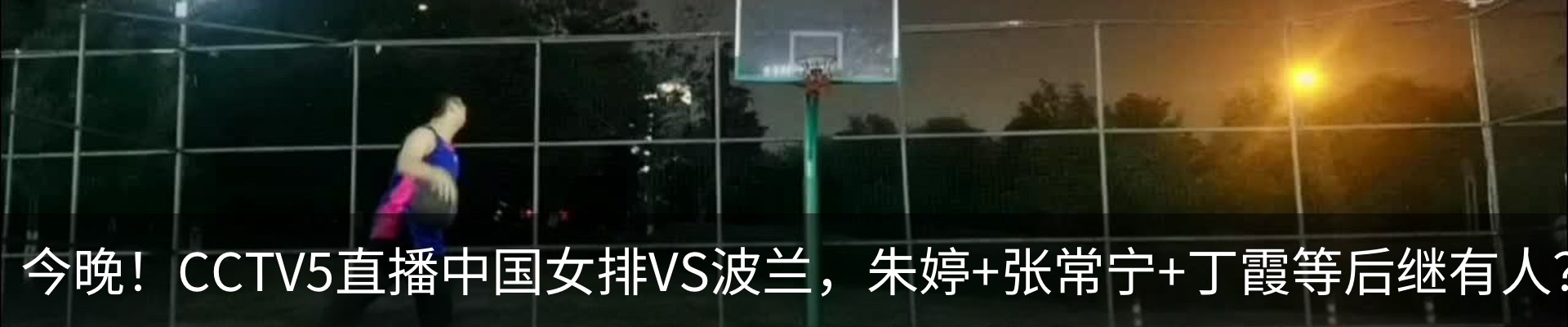 内页banner