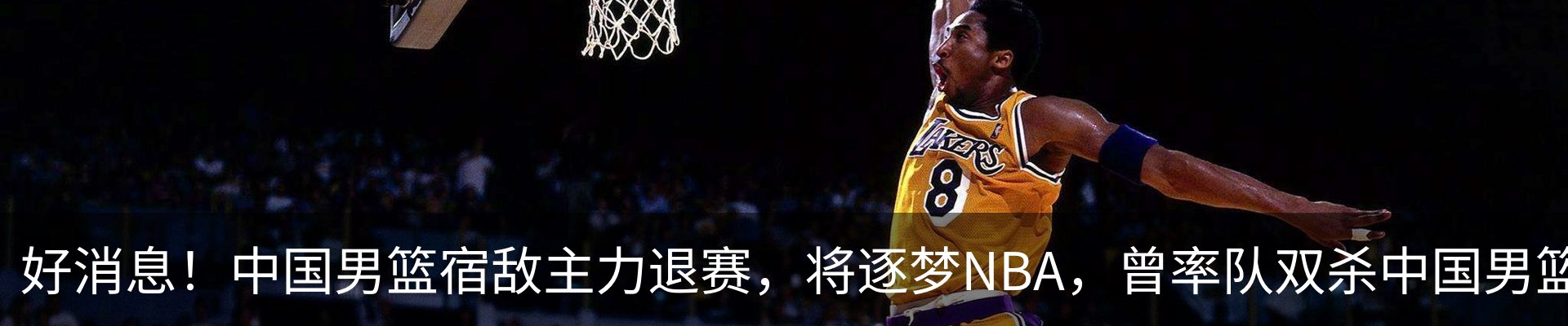 内页banner